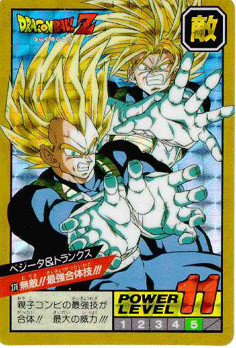 Otaku Gallery  / Anime e Manga / Dragon Ball / Cards / Dragon Ball Z / 014.jpg